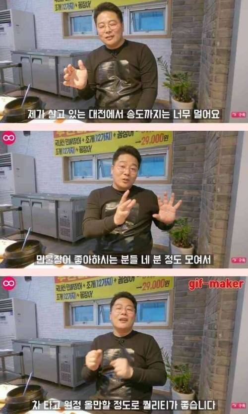 39000원 말이 안되는 장어 무한리필집의 위엄...jpg