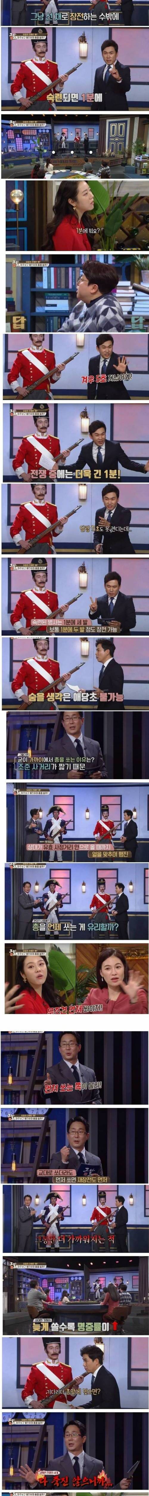 18세기 유럽의 라인배틀.gif