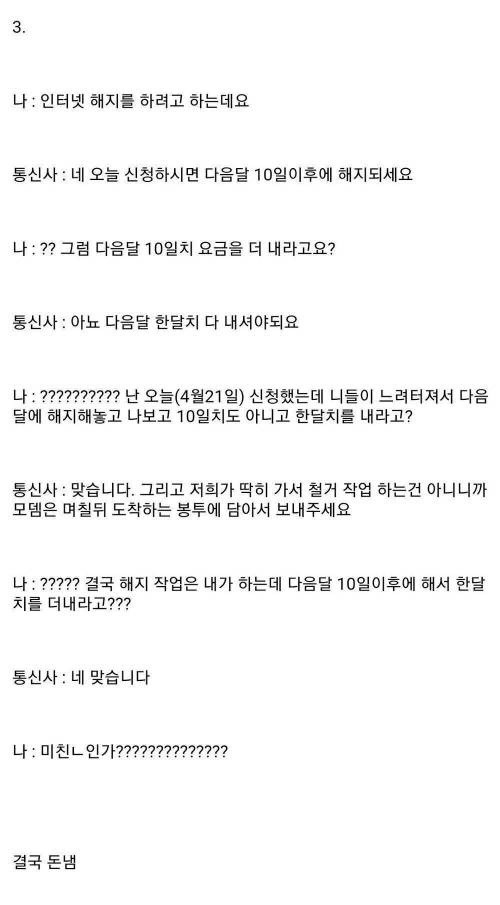 일본 일처리 간접체험