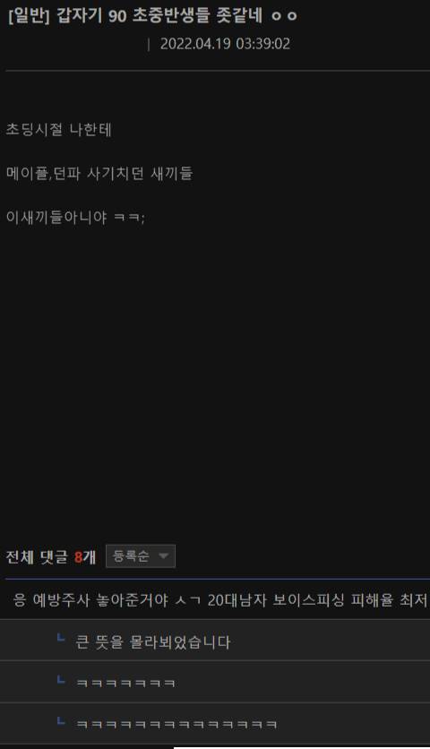 싱글벙글 예방주사.....jpg