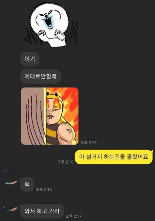 교내 근로장학생 그만둔 대학생 ..jpg