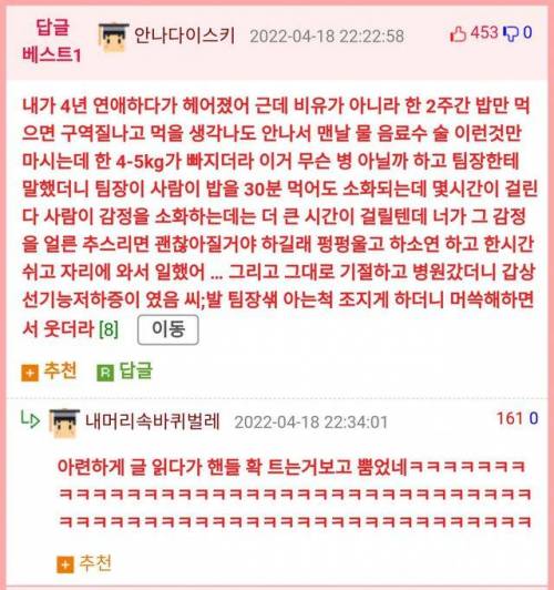 팀장님의 조언