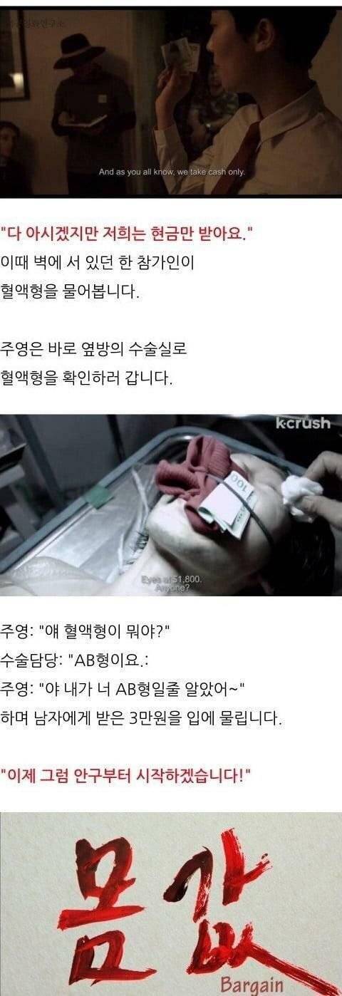 원조교제를 소재로 한 파격적인 원테이크 영화.jpg