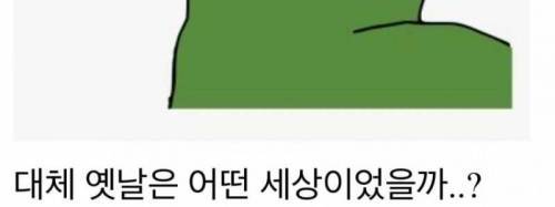 약한자들은 버틸수 없었던 시대