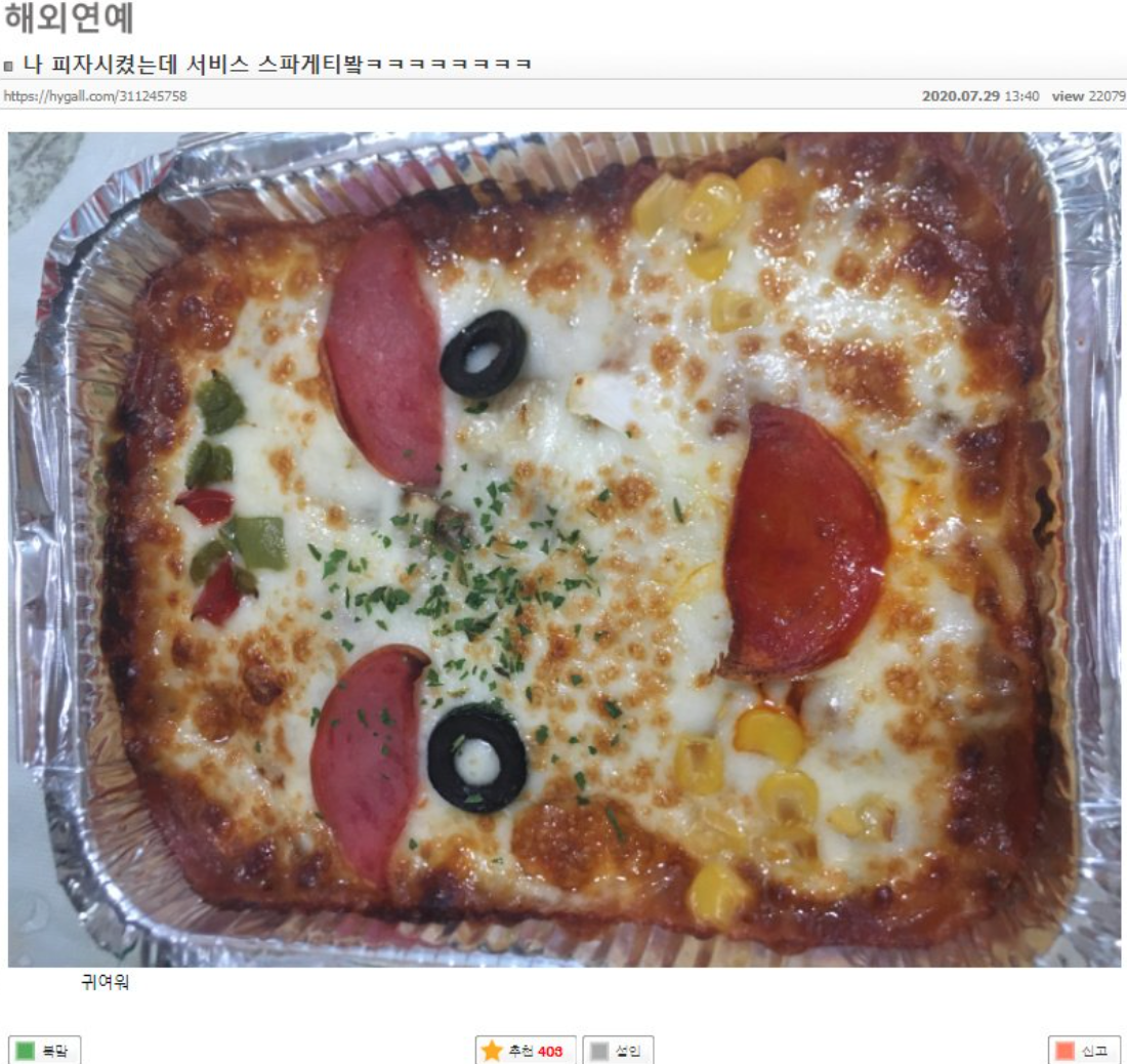 귀여운 서비스.jpg