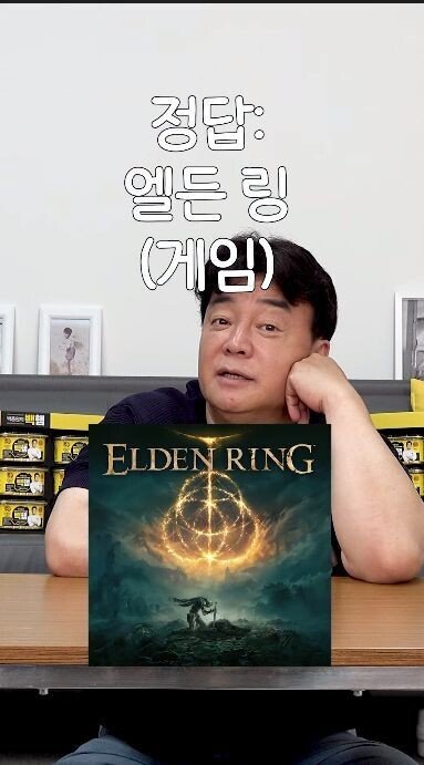 엘든링 8회차까지 즐겼다는 백종원...jpg