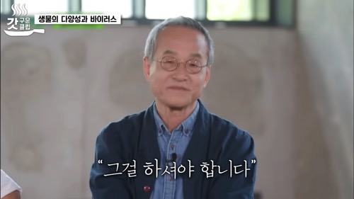 최재천 교수가 말하는 코로나와 지구온난화 그리고 생물다양성의 관계.jpg