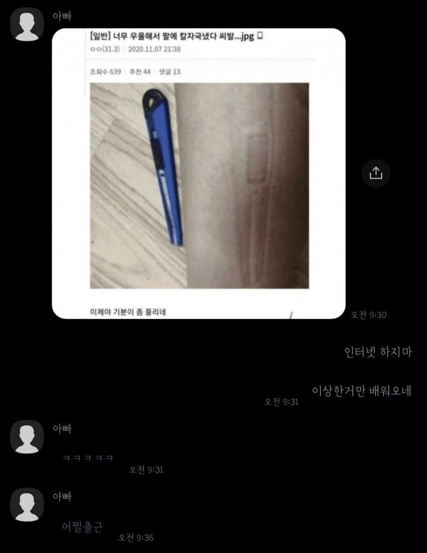 디씨를 시작한 아버지...JPG