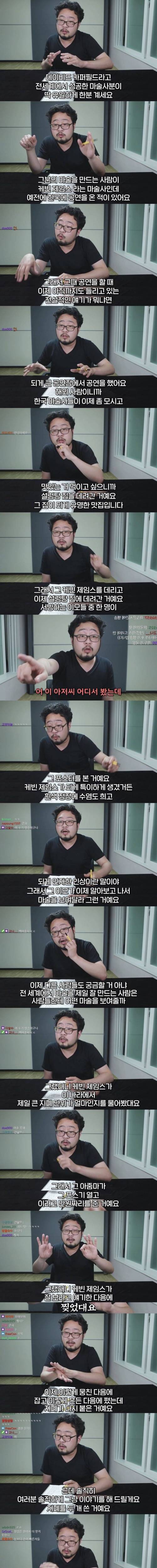 마술 연출의 중요성..jpg