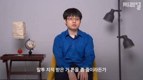 자폐 스펙트럼 장애인이 말하는 자폐 증상