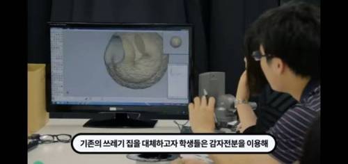 역대급 신박한 부동산회사 마케팅