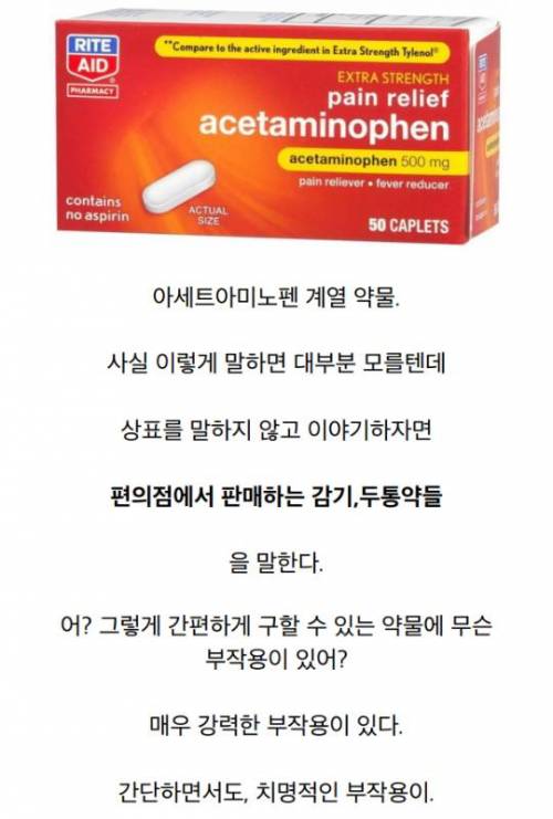 흡연자들 술마신 다음날 절대 먹지말라는 약