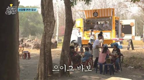  태국에서 먹힌 여진구 마케팅.jpg