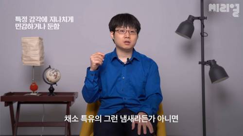 자폐 스펙트럼 장애인이 말하는 자폐 증상