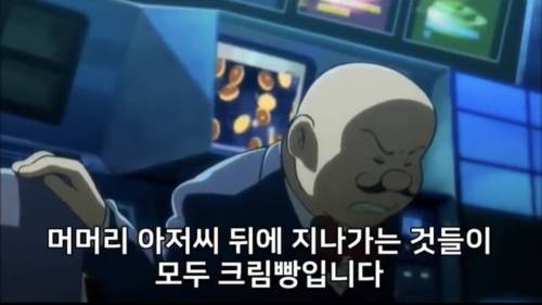 무한대로 증식하는 빵.jpg