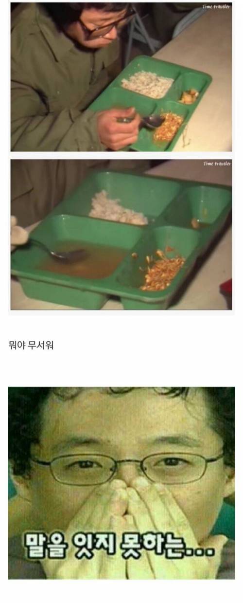 80년대 군대 방송용 아침 식단...jpg