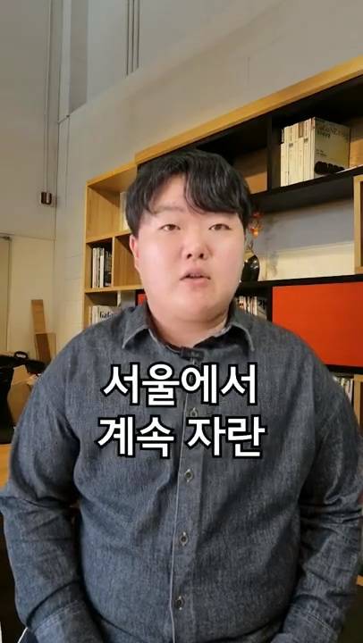 육지사람이 제주회사 면접보면 생기는 일