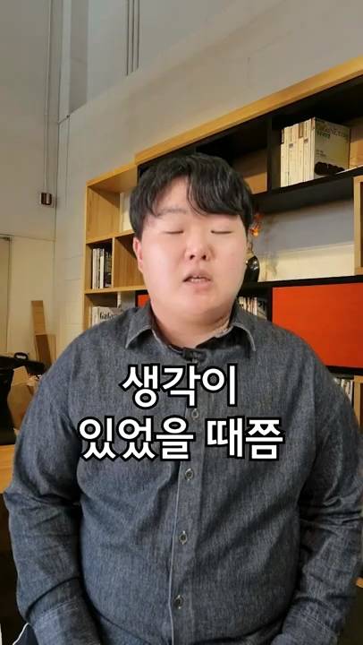 육지사람이 제주회사 면접보면 생기는 일