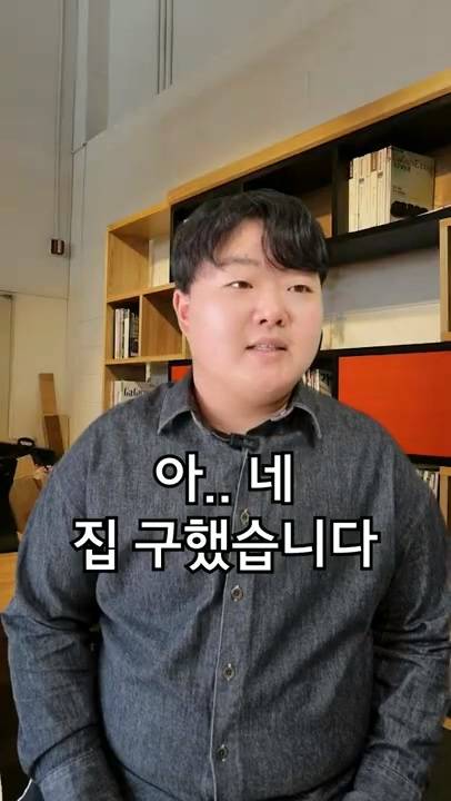 육지사람이 제주회사 면접보면 생기는 일