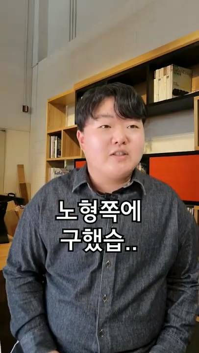 육지사람이 제주회사 면접보면 생기는 일