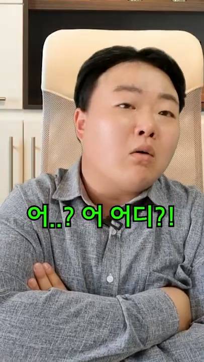 육지사람이 제주회사 면접보면 생기는 일