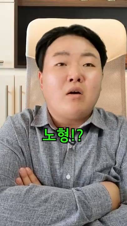 육지사람이 제주회사 면접보면 생기는 일