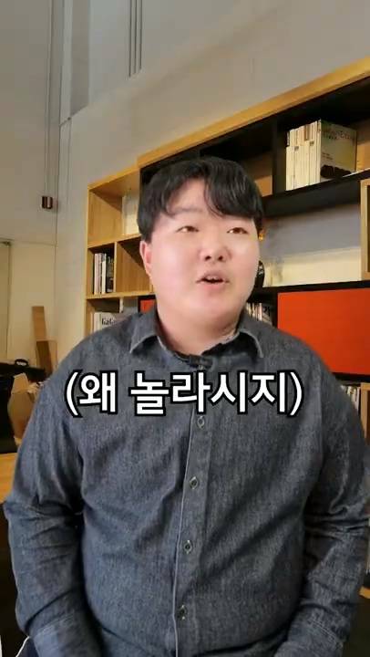 육지사람이 제주회사 면접보면 생기는 일