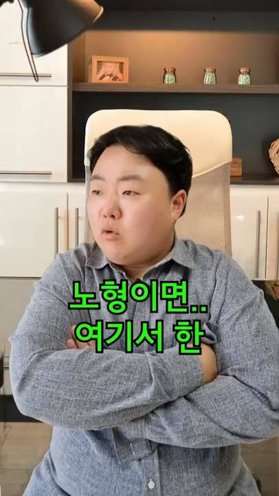 육지사람이 제주회사 면접보면 생기는 일