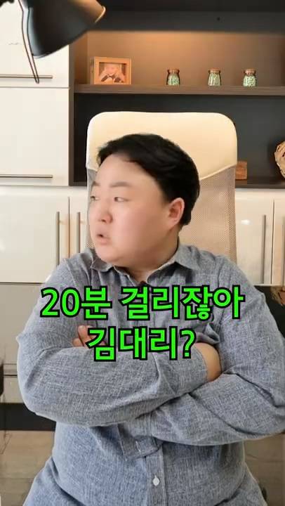 육지사람이 제주회사 면접보면 생기는 일