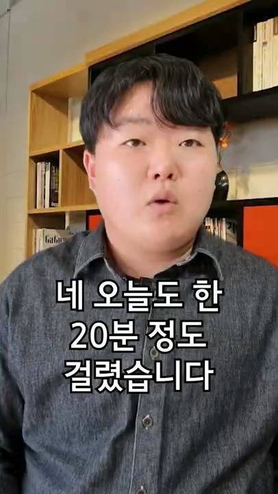 육지사람이 제주회사 면접보면 생기는 일