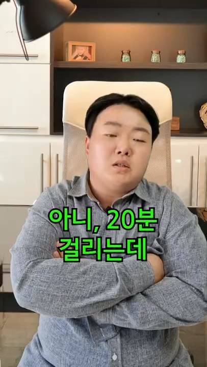 육지사람이 제주회사 면접보면 생기는 일