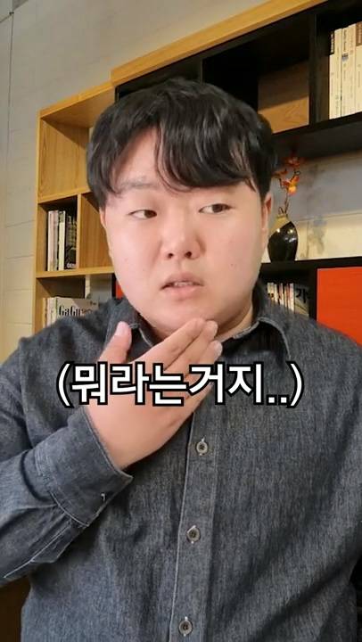 육지사람이 제주회사 면접보면 생기는 일