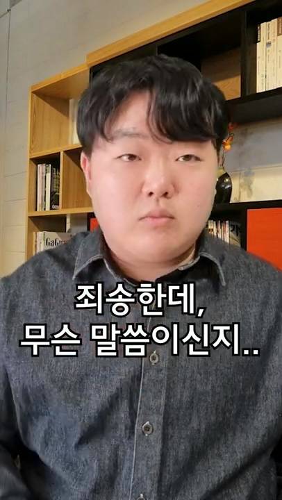 육지사람이 제주회사 면접보면 생기는 일