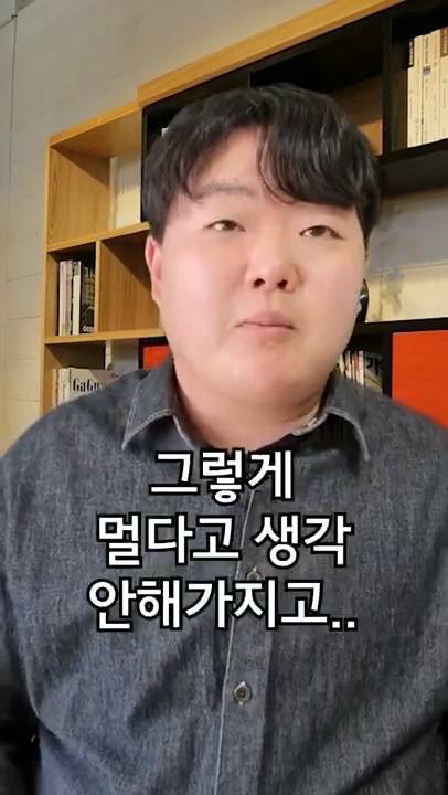 육지사람이 제주회사 면접보면 생기는 일