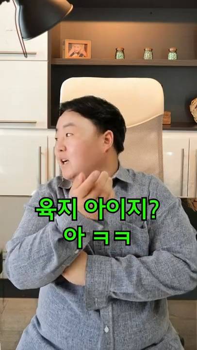 육지사람이 제주회사 면접보면 생기는 일