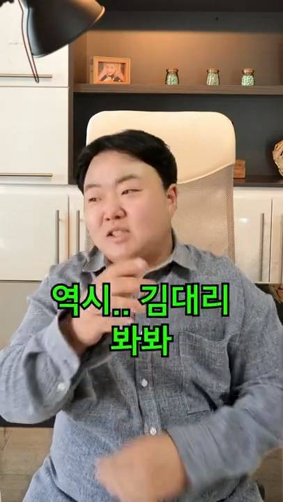 육지사람이 제주회사 면접보면 생기는 일