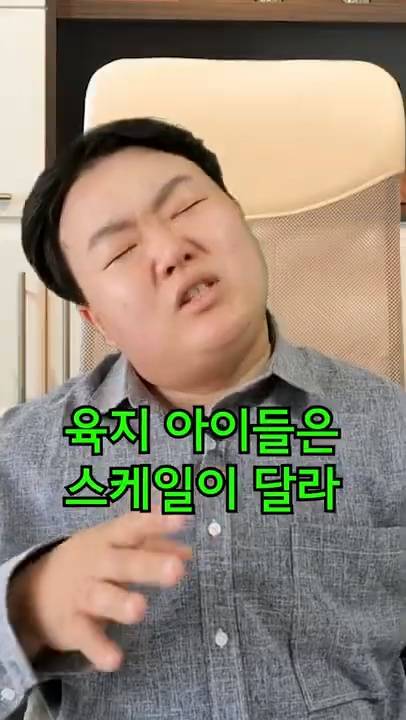 육지사람이 제주회사 면접보면 생기는 일