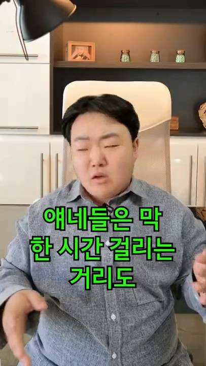 육지사람이 제주회사 면접보면 생기는 일