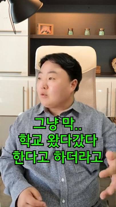 육지사람이 제주회사 면접보면 생기는 일