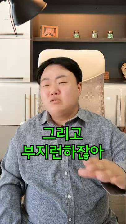 육지사람이 제주회사 면접보면 생기는 일