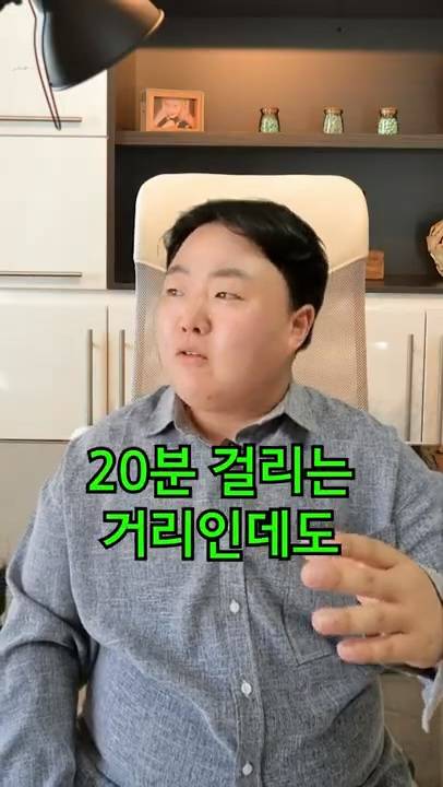 육지사람이 제주회사 면접보면 생기는 일