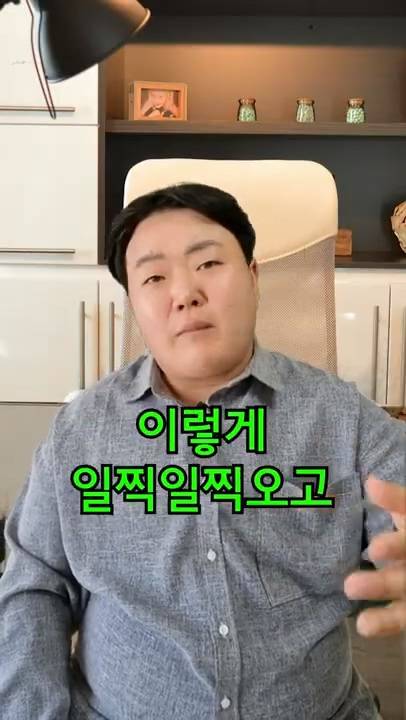 육지사람이 제주회사 면접보면 생기는 일