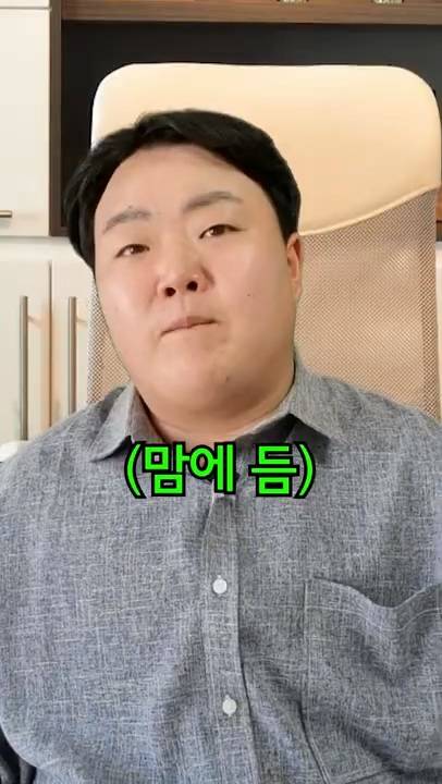 육지사람이 제주회사 면접보면 생기는 일