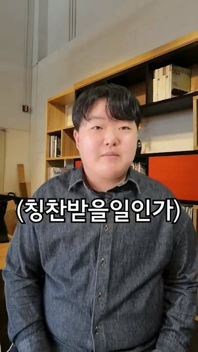 육지사람이 제주회사 면접보면 생기는 일