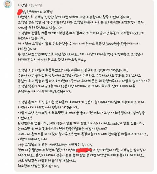 최근자 배민 후기