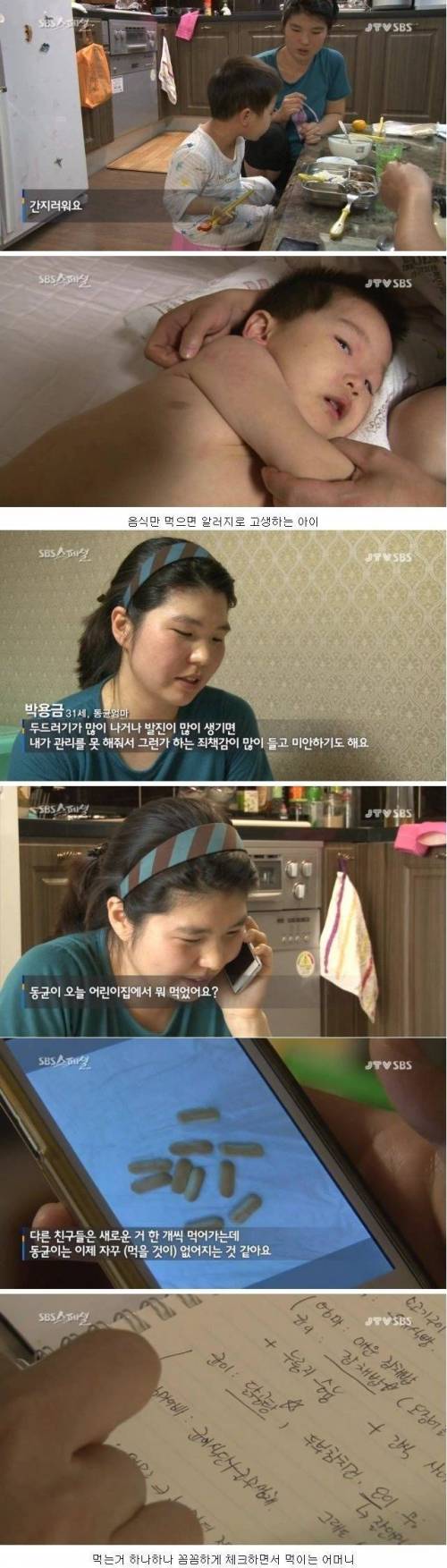 적당히 더러워야 건강에 좋다