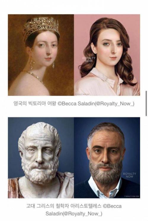 				아주 오래된.. 인물들의 현대인 옷차림