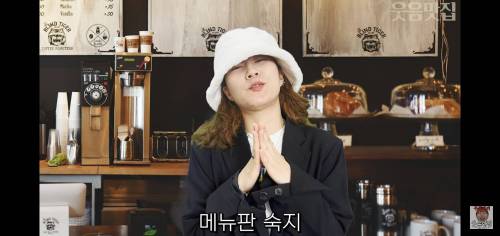 요즘 인스타 카페 특징🙏