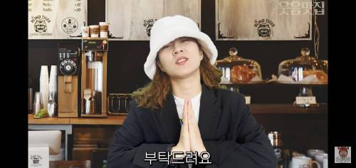 요즘 인스타 카페 특징🙏