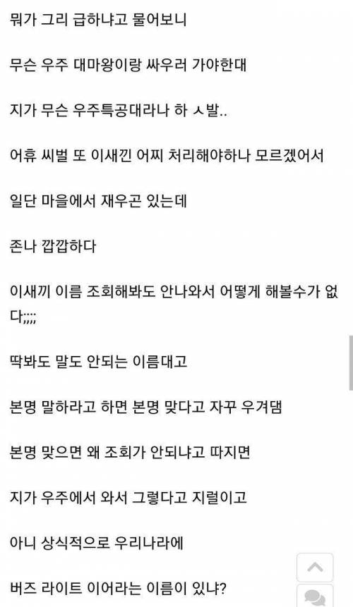 시골 깡촌에서 절대 경찰하지마라 . txt.jpg